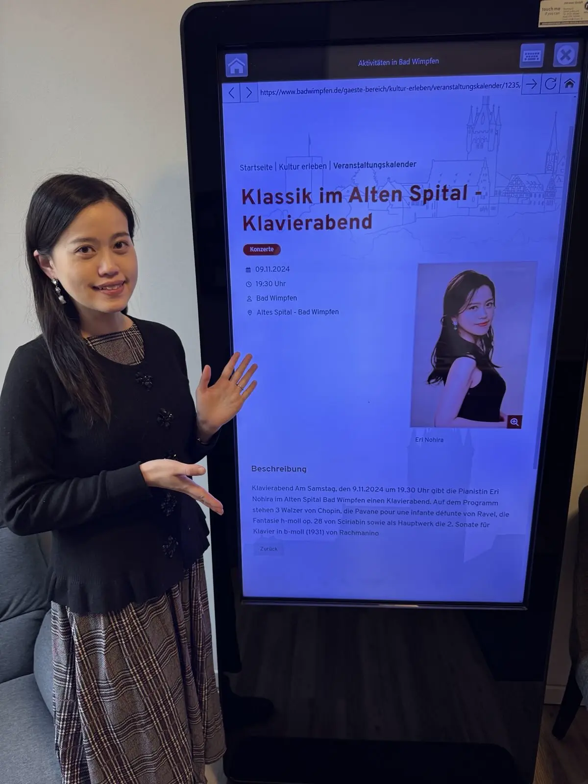 ソロリサイタル - Thumbnail 3